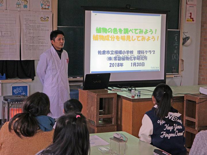 小学生向け実験教室「植物の色を調べてみよう！植物成分を味見してみよう」の実施