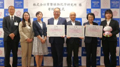 千葉県優秀企業経営者表彰 知事賞の賞金を寄附